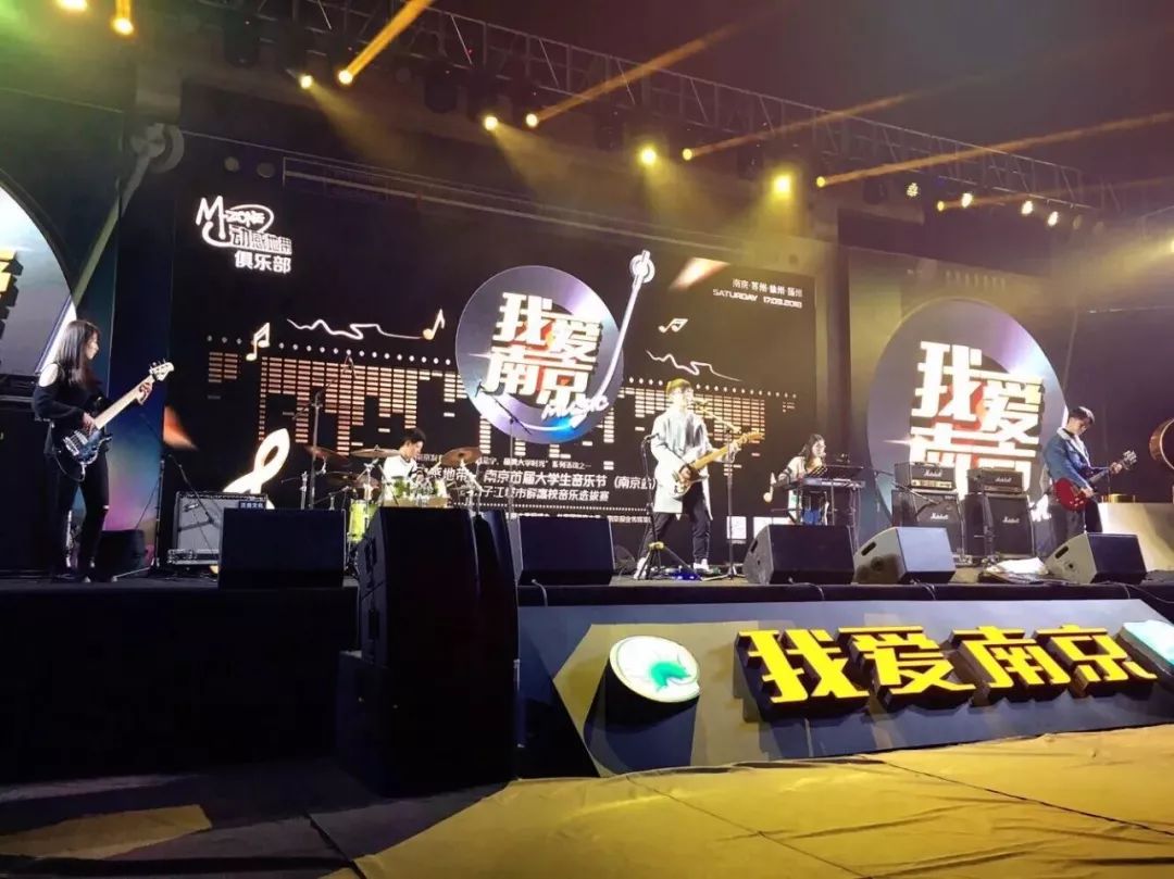正文 各大平台都为本次大学生音乐节打call 将音乐的美妙传递到南京的