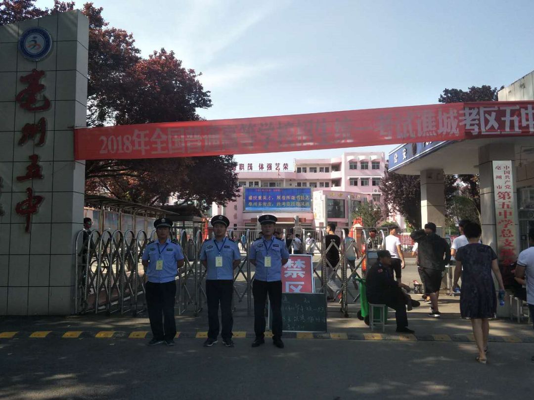 警察的“高考”，今天就已经开始了！