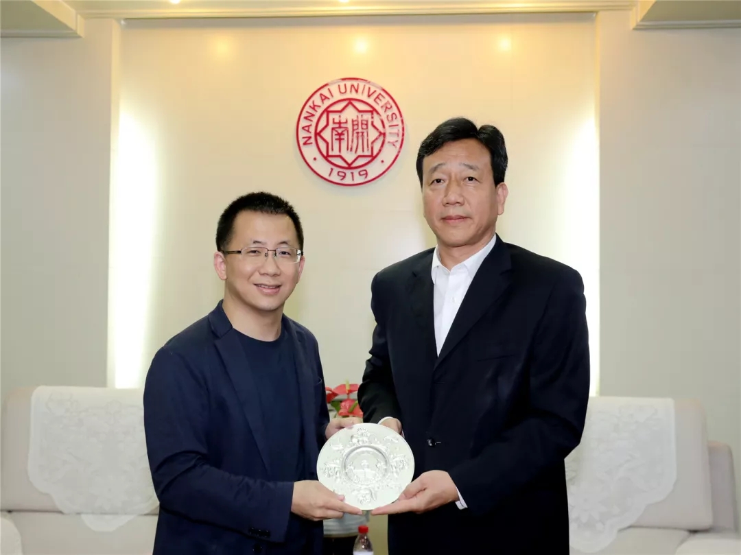 作为“南开大学创新基金”的发起人,张一鸣向该创新基金捐赠1亿元,杨庆山(右)向张一鸣(左)颁发捐赠纪念牌。 微信公众号@南开大学 图