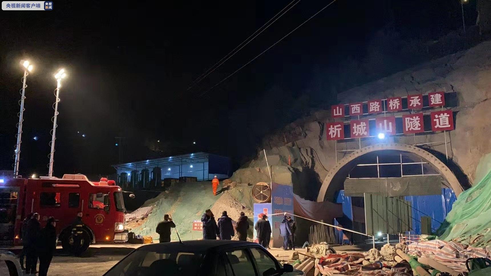 山西臨汾飯店倒塌事故 增至29人死亡 | Now 新聞