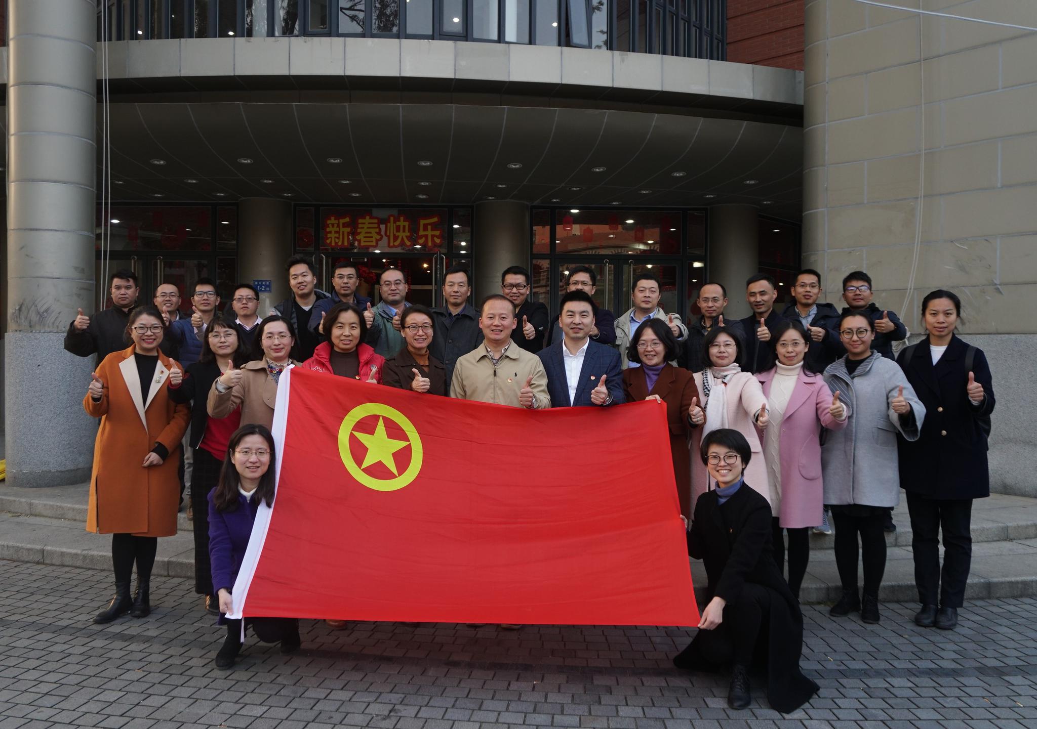 校团委召开学习贯彻共青团十八届二中全会精神