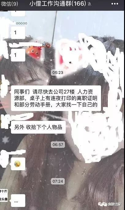 唐小僧母公司确已被警方控制,并有保安人员对