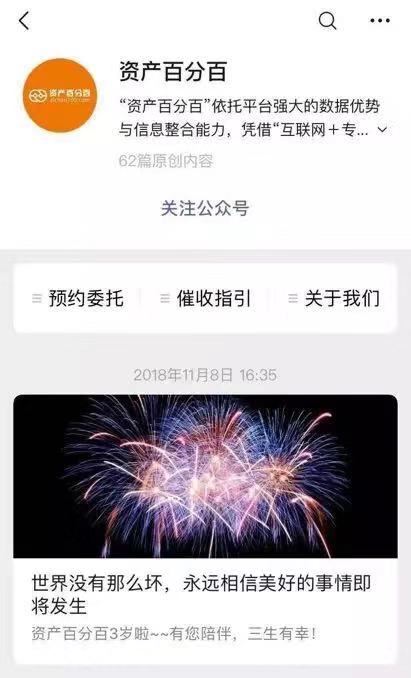申博棋牌游戏下载 - NBA官方评选今日最佳数据:唐斯37+15+8+4当选