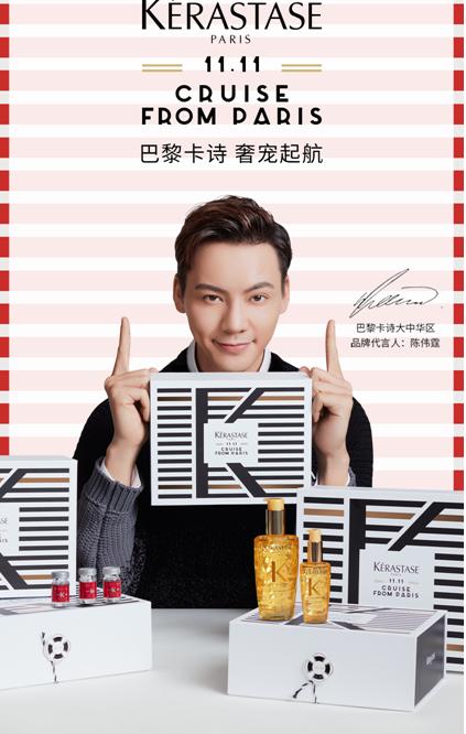 专业沙龙高端护发品牌巴黎卡诗krastase 卖空"整个中国区大仓