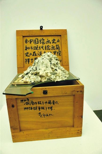 黄永砯最具代表性的创作