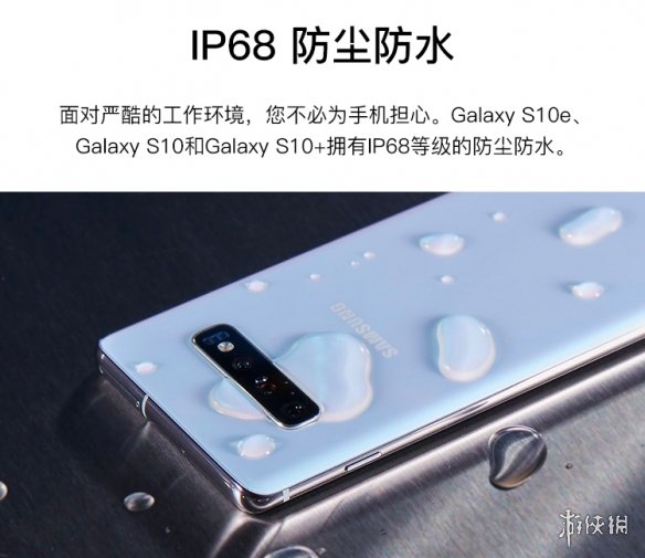 三星手机S10系列国行版发布!S10+最高售价10999元!