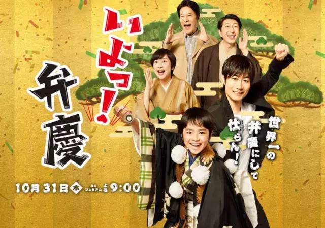 【导演】:冈大树