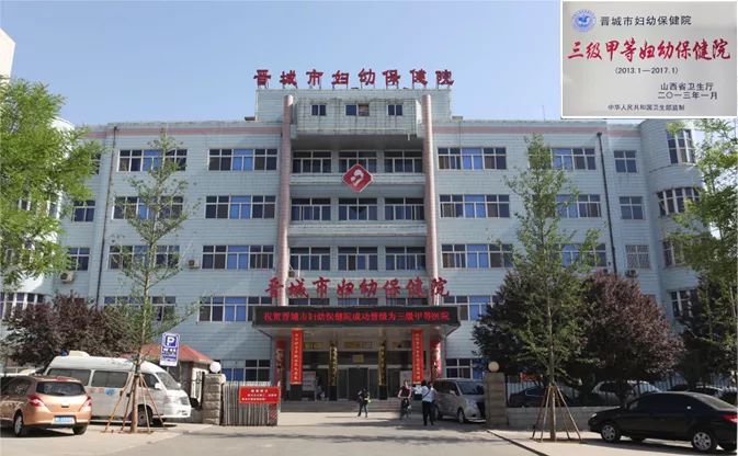 山西又一批好单位招人!学校、医院、银行…