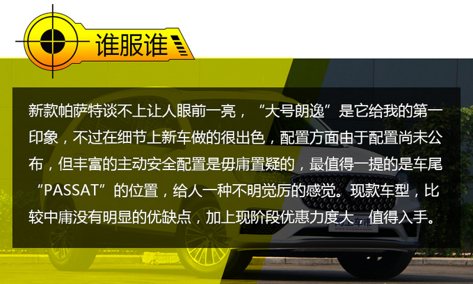 又一车尾带字母的大众将上市 还不快了解一下