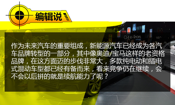 最强C级车迎混动时代 网友：再不出手等待何时