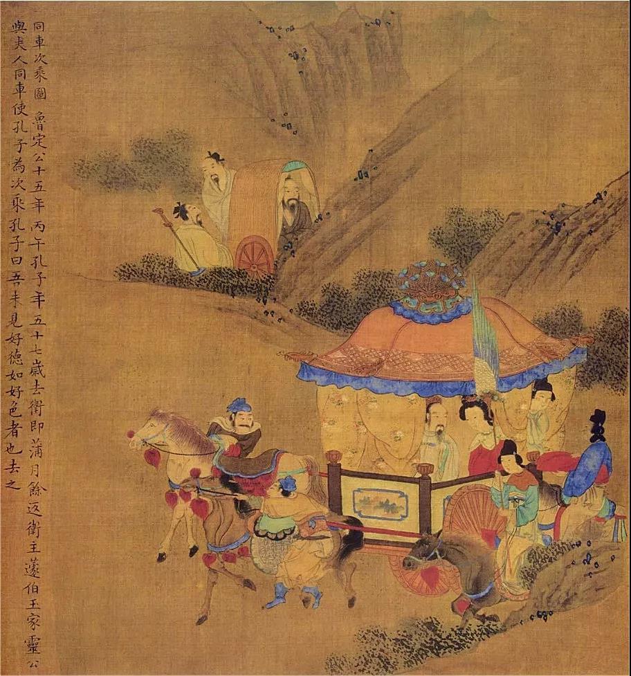 成语什么成星拱_成语故事图片