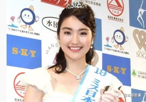 “海之日日本小姐”高桥梨子也来自东京大学，是前期教养学部的大一学生。