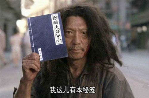 һëǮҫƤѧˢ丸3000Ԫŷֱƭ