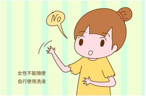 清洁度3、4度代表什么?需要用药治疗吗?听听妇科医生怎么说