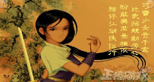 Ϸ߻Ū򹷵Ľɫʿȹֹ˵ȥˮ