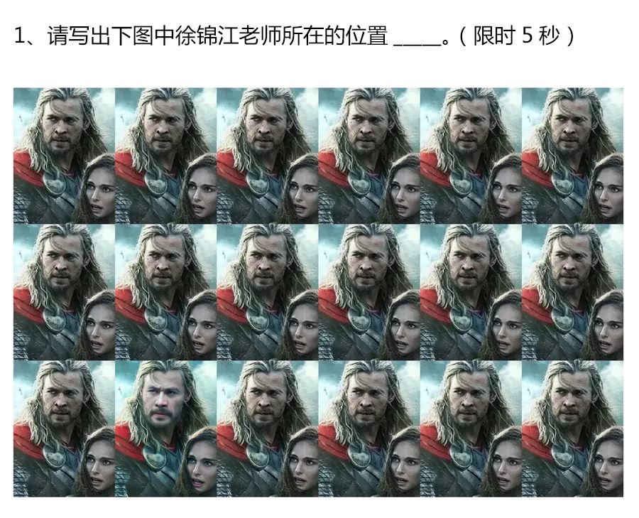 别被徐锦江的外貌骗了!雷神海王圣诞老人?真实身份竟是国画大师图片