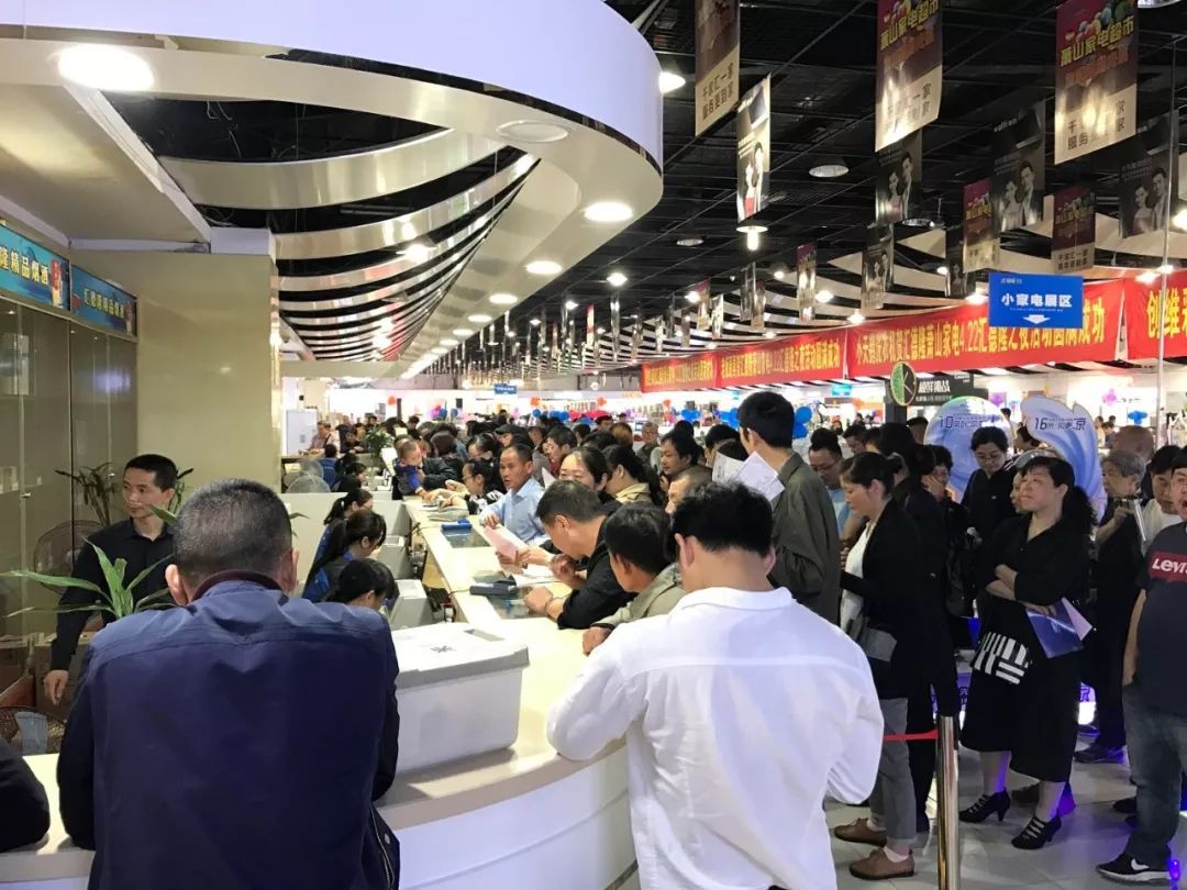 本周六,汇德隆家电萧山八大门店半价日!半价买