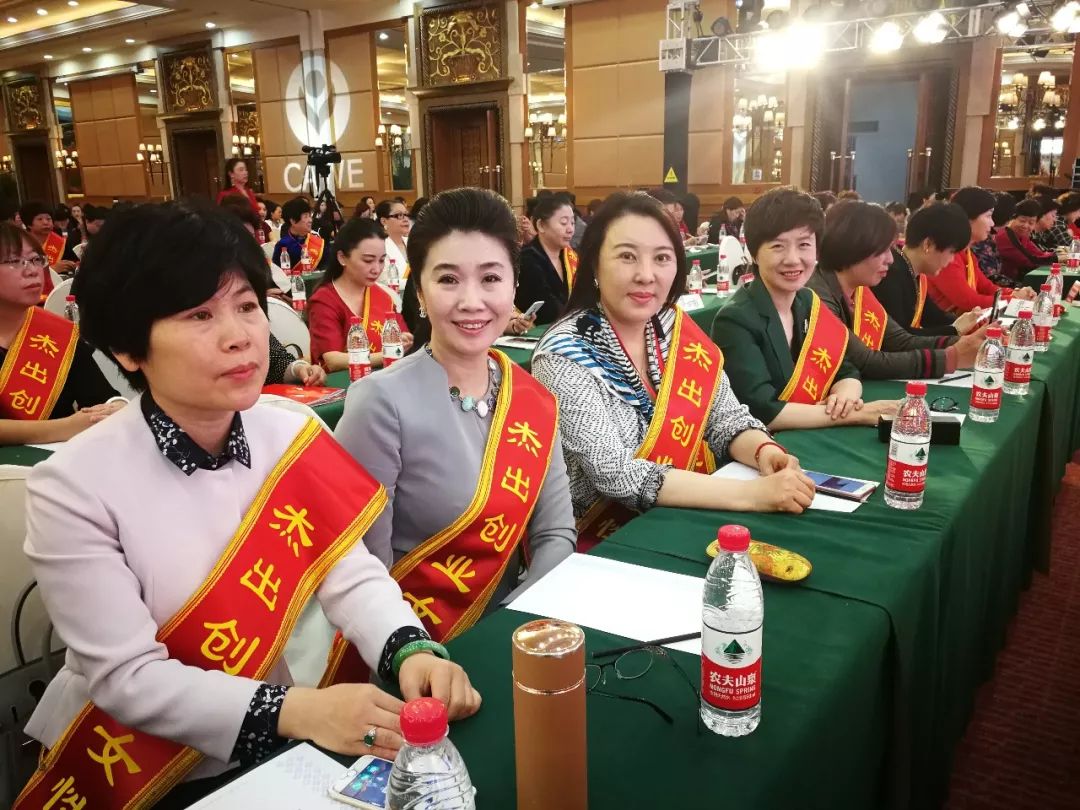 山东仅两人获此殊荣!魏桥纺织张红霞荣获“优秀创业女性标兵”荣誉称号