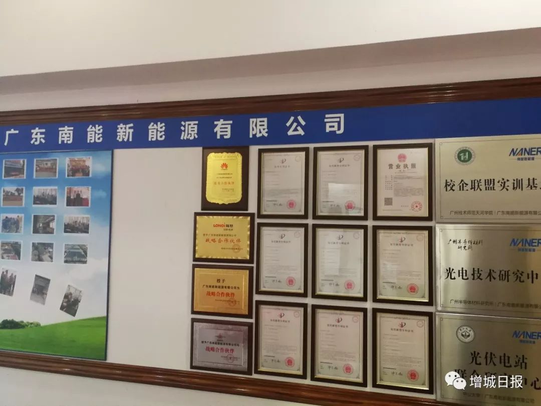 好消息!家住这种房子的增城人电费大幅下降,还