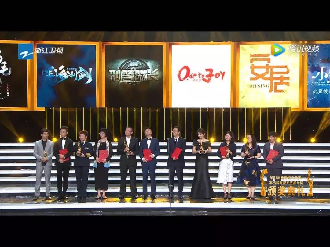 电视剧《深海利剑》获得第三十一届“飞天奖”优秀电视剧奖