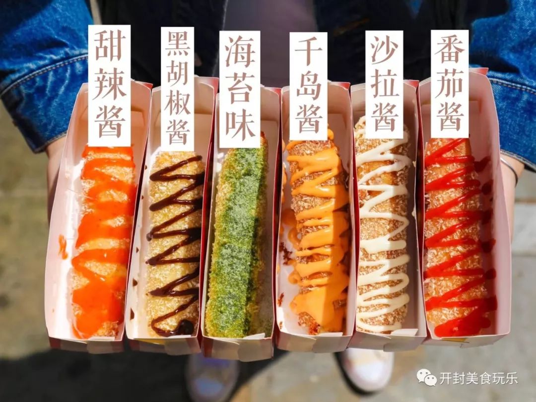 福利丨网红爆款小吃一尾芝芝士棒带来最具魔性福利!