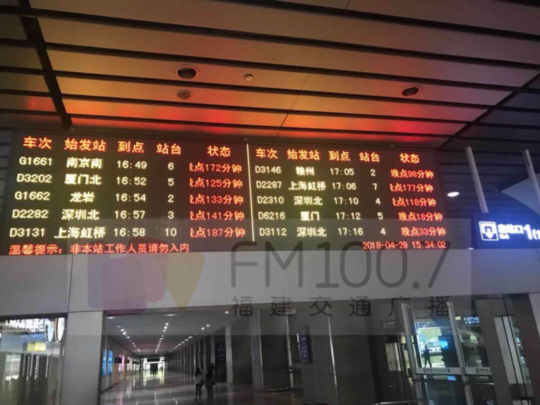 2024武汉地铁运营时刻表（全线路）