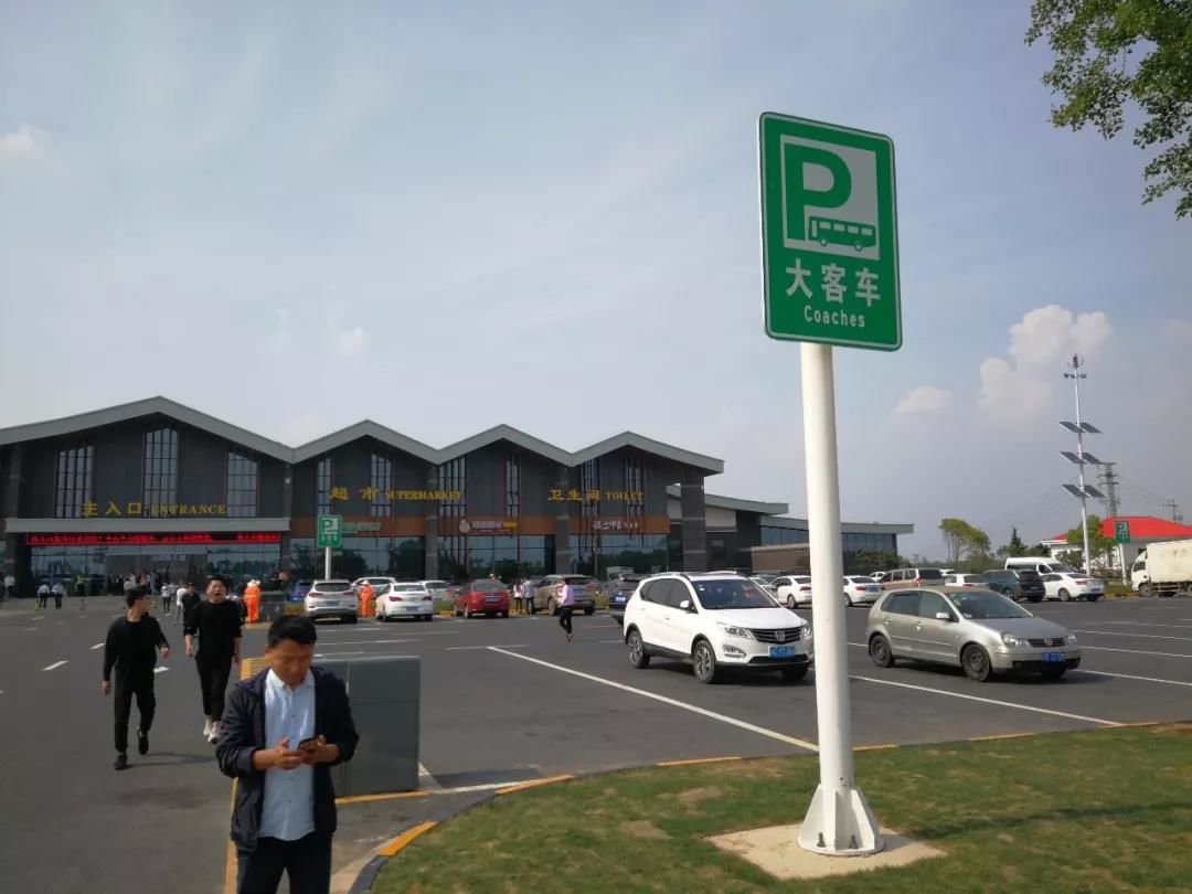 江苏10对以上高速服务区陆续改造升级,看看还有哪些新