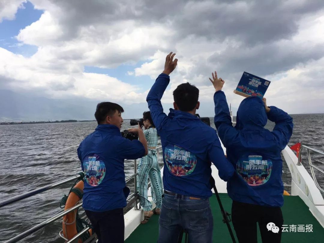 厉害了,我的手机 一部手机游云南体验官活动