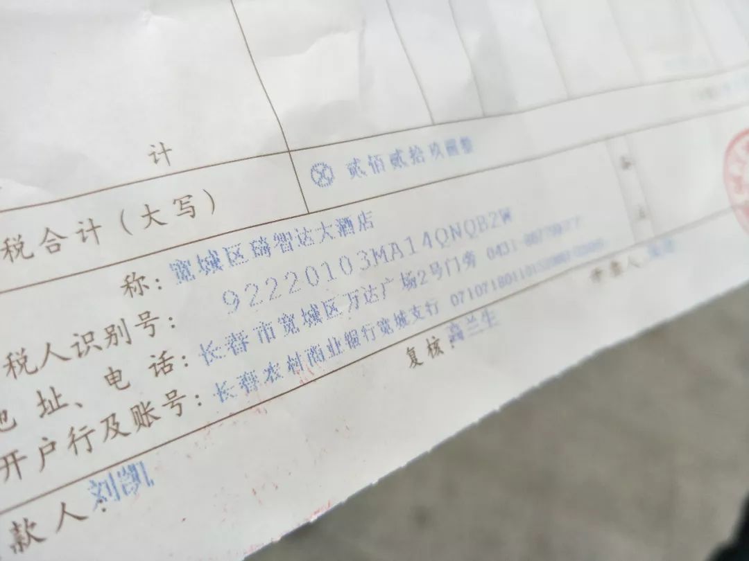 长春这家汉庭酒店有些不一样 酒店方:我们是