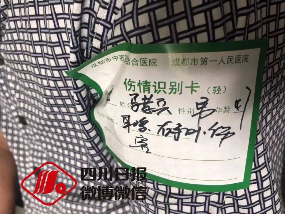 川航客机备降事件!机长、副驾驶、乘客、3D动