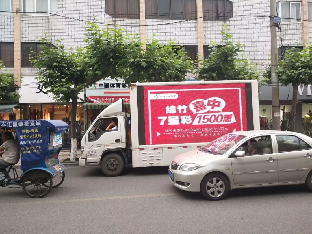 好人有好报,这回买7星彩中了1500万!