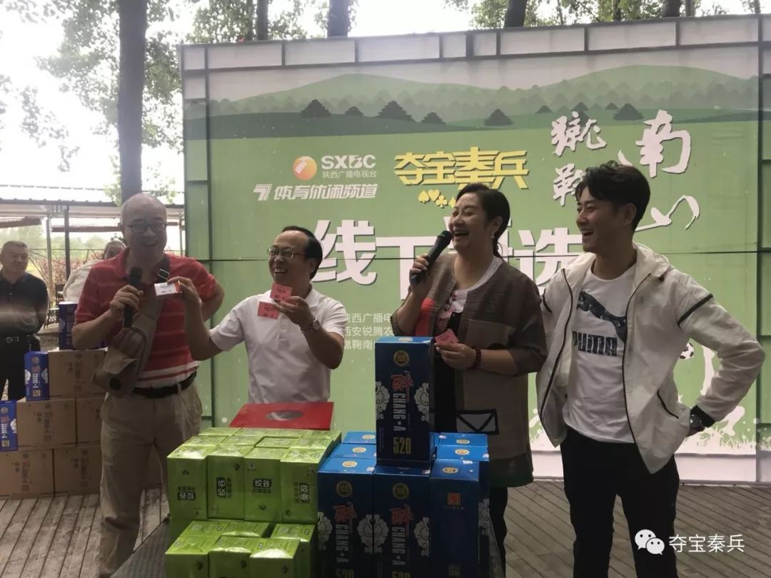 2018《夺宝秦兵》五月线下海选隆重举行!