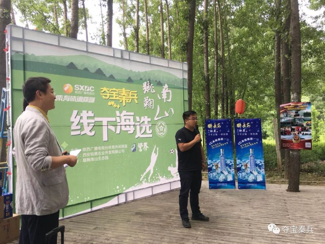 2018《夺宝秦兵》五月线下海选隆重举行!