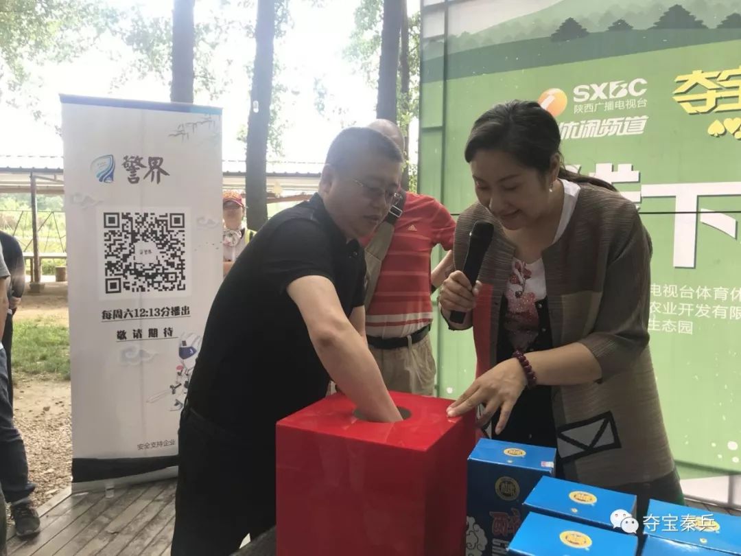 2018《夺宝秦兵》五月线下海选隆重举行!