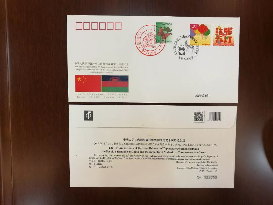 马拉维共和国纸币上的建筑,居然都是中国建造