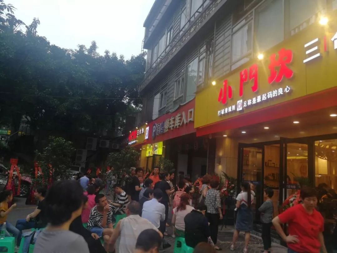 3.8折！限时3天！沙坪坝这家排队排到哭的神级店，终于舍得开分店了！