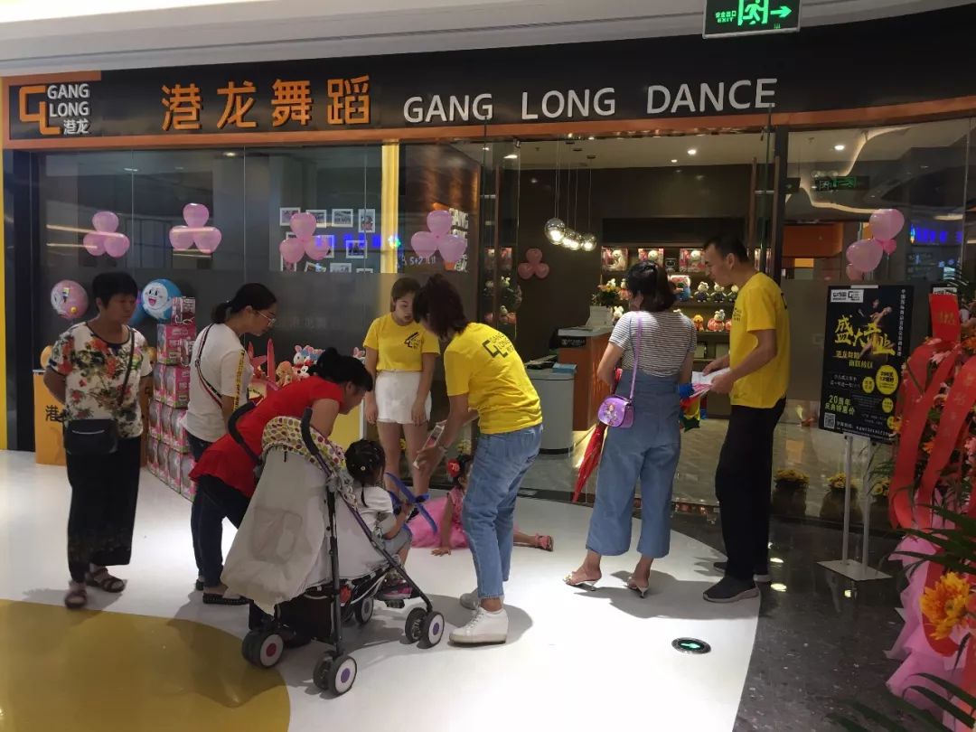 六一儿童节丨港龙舞蹈南联校区欢乐起舞