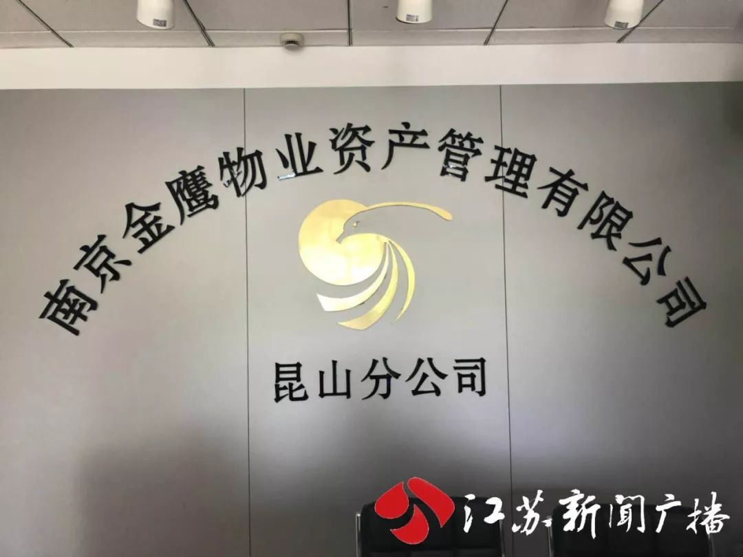 她花80万买的特斯拉,被物业当无照电瓶车“整治”