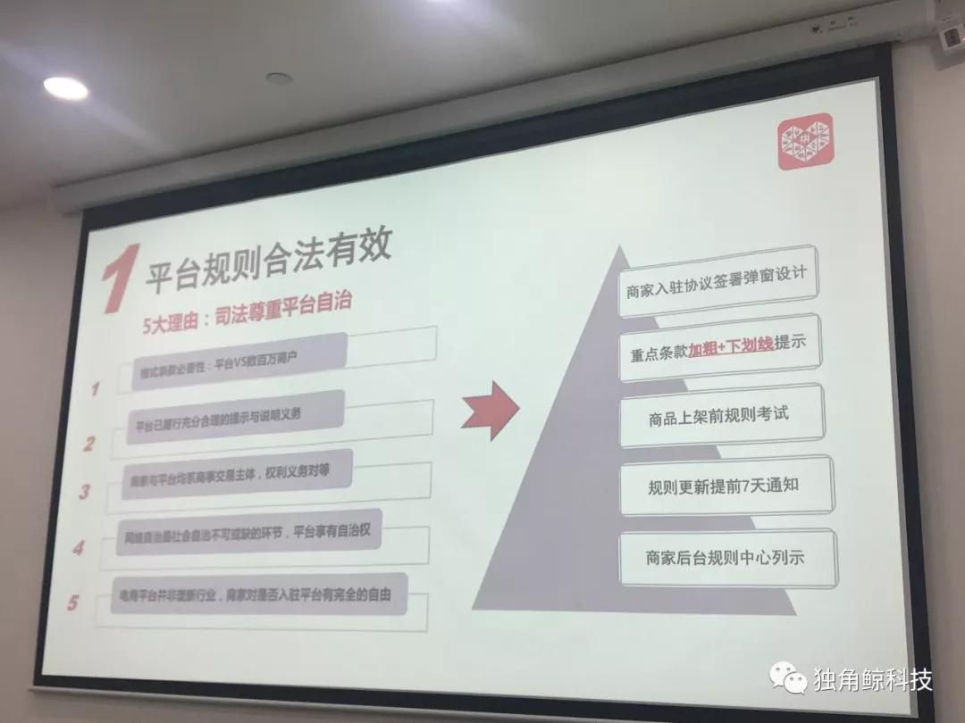 拼多多CEO黄峥回应近期风波:社交电商是伪概