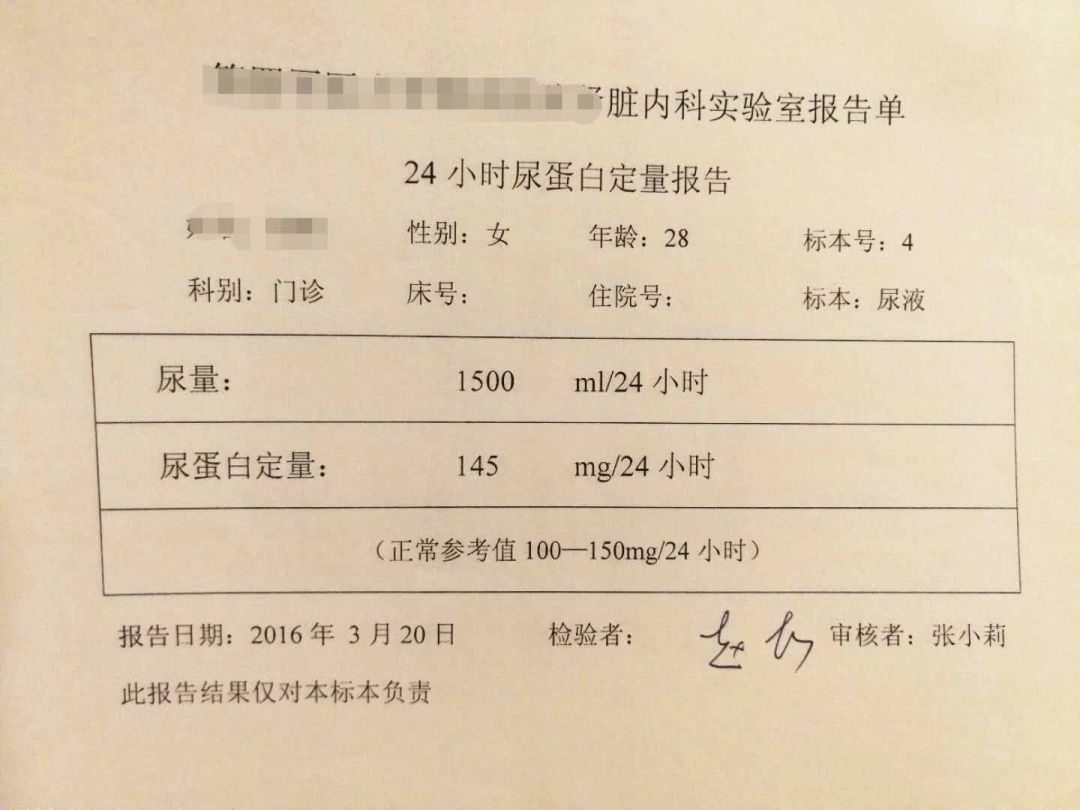 病理重血肌酐偏高我能保持稳定相信你也可以