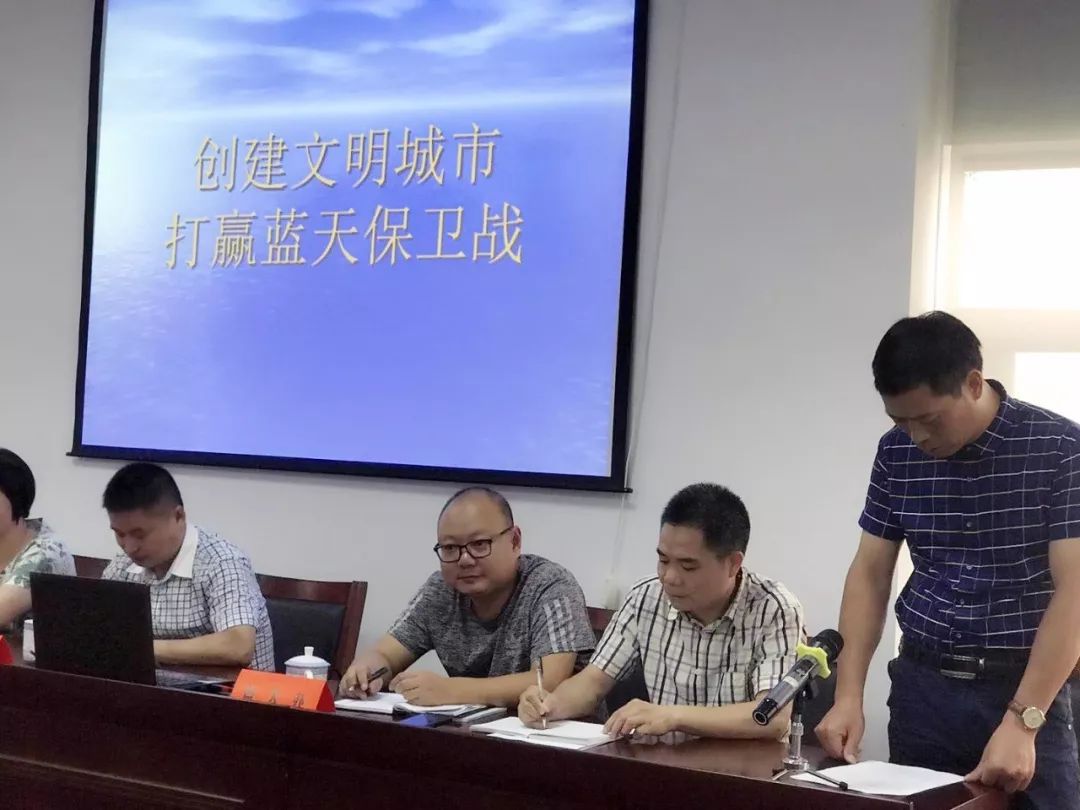 创文明城市,兰溪开展蓝天保卫战,对扬尘治理等