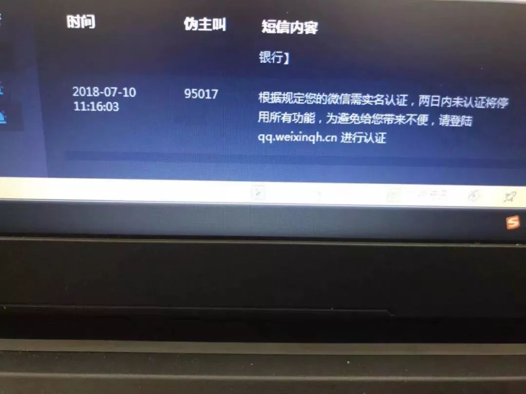银行流水密码发到邮件打开要密码 新浪网