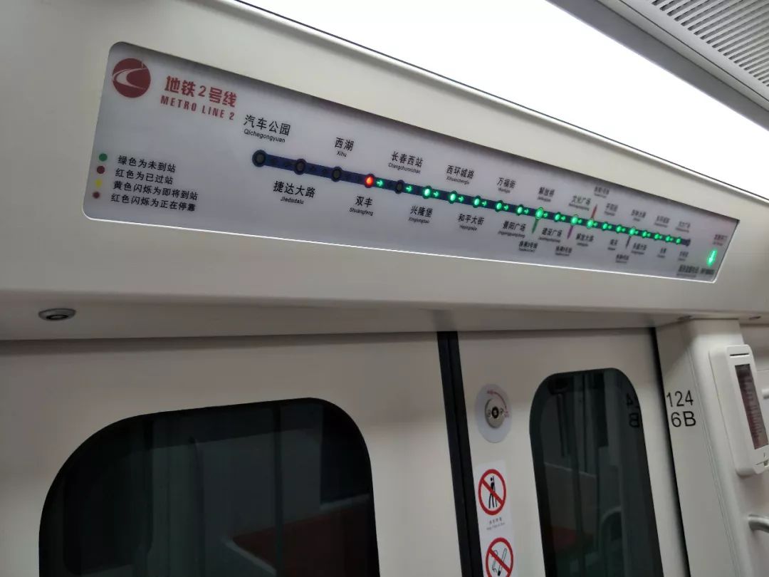 长春地铁2号线全面跑图开启 整个过程将持续