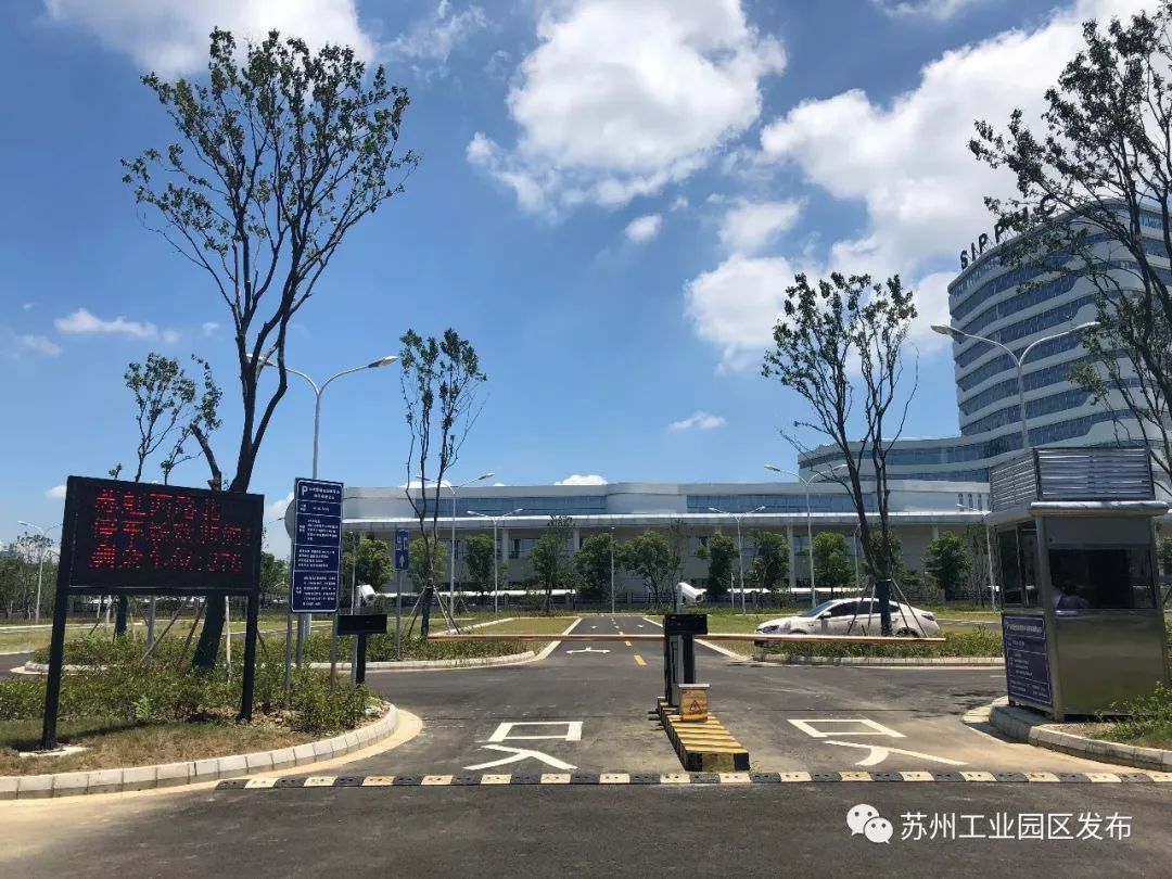 苏州工业园区又多了4个停车场!看看有没有你常