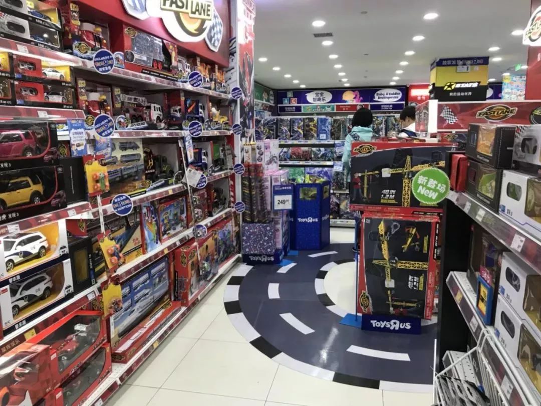 美国、澳洲玩具反斗城都关门了!杭州的还营业吗?