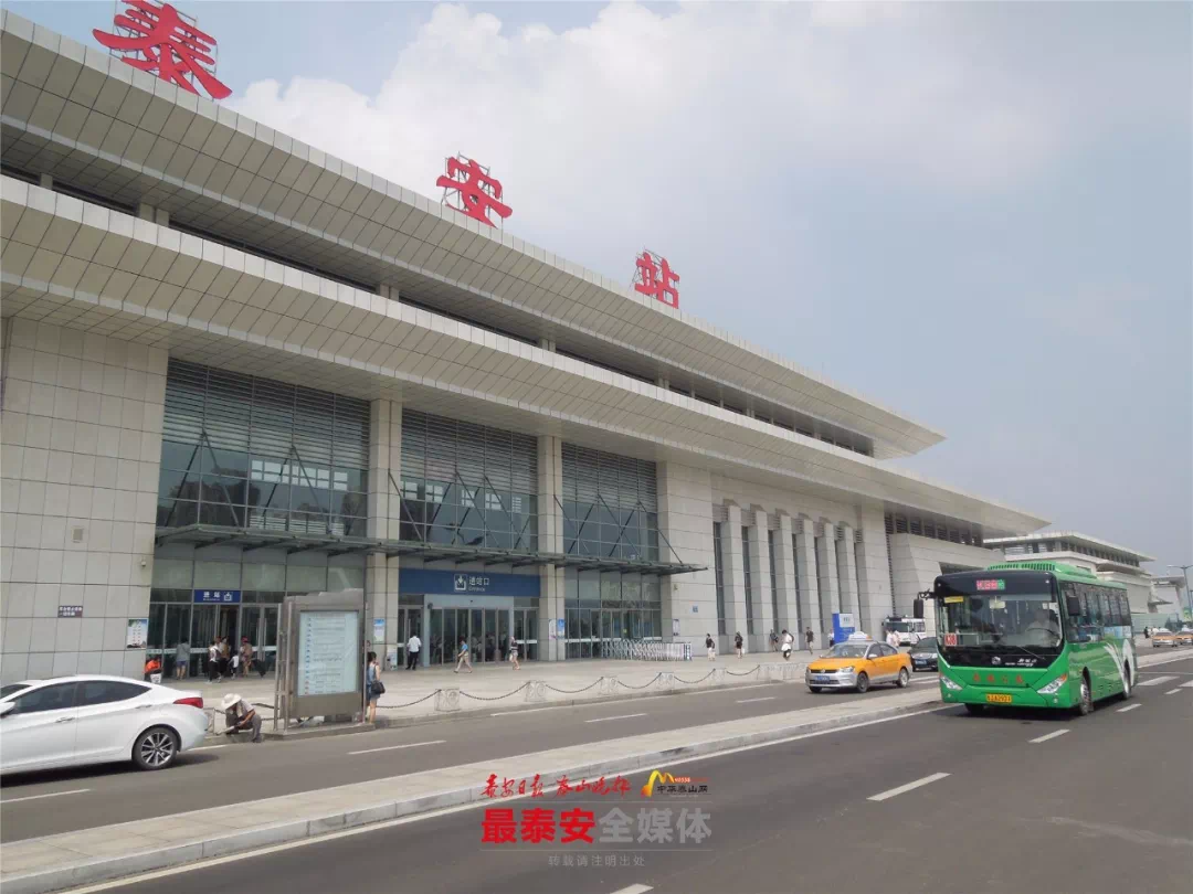 高铁泰安站新建地下停车场将启用!出租、公交