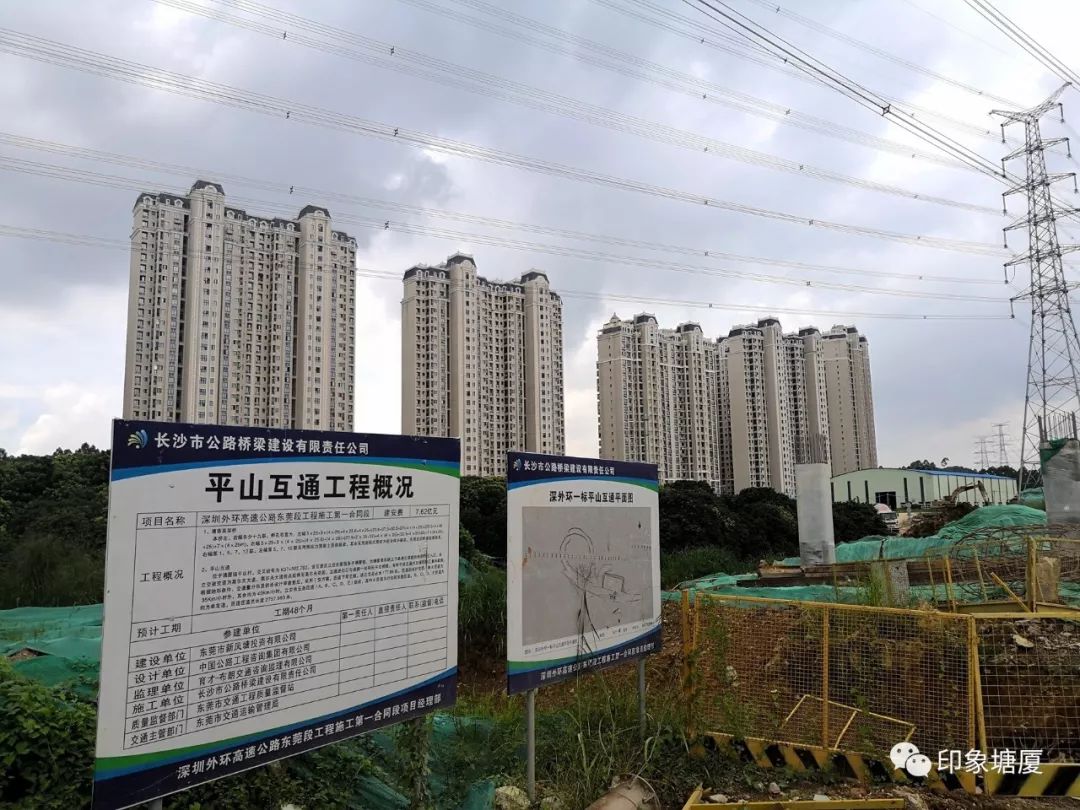 高清组图！告诉你深圳外环高速公路东莞段的最新情况！