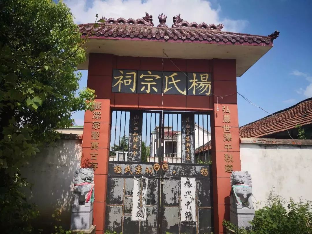周下村全村以杨姓为主,村里建有杨氏祠堂。