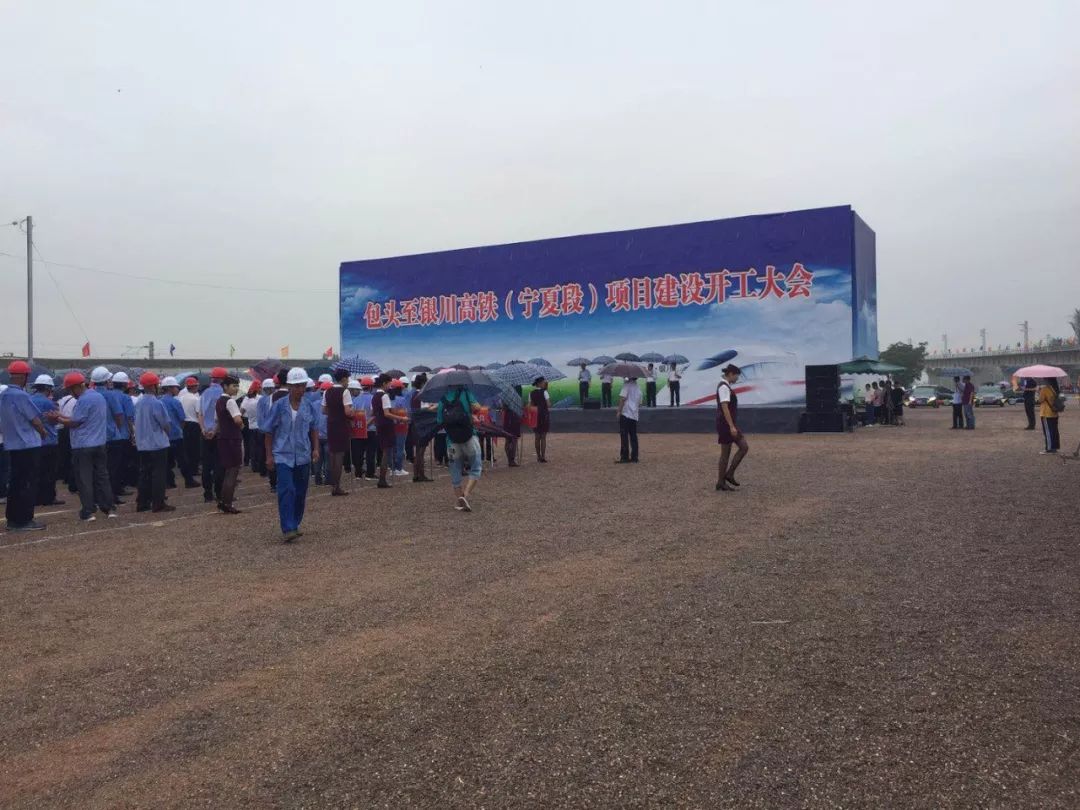 快讯!包银高铁宁夏段开工,未来银川到北京、西