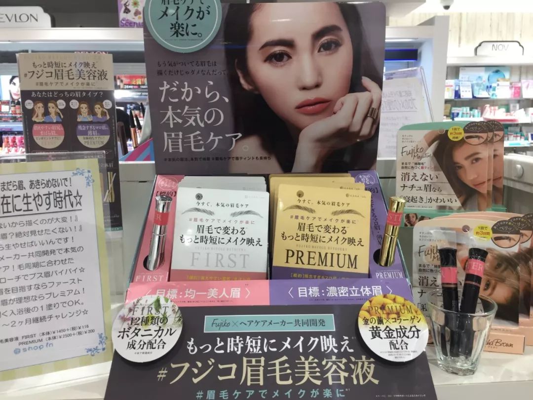 做了 韩式半永久眉 的人悔恨不已 现在最流行的是纯天然的日系野生眉 眉毛 美容液 日系 新浪新闻